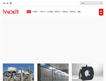 Tablet Screenshot of innovit.cn